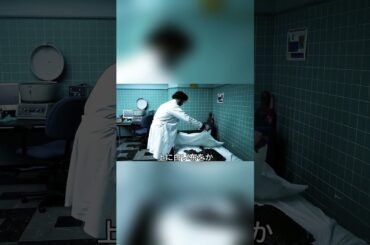 #映画解説 #ネタバレ #考察 #ラスト解説 #映画好き #fyp