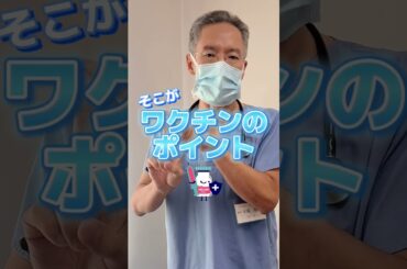 ワクチン受けたのにインフルエンザになった！