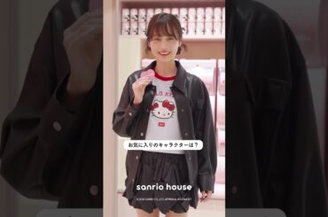 かわいい系山下美月　#乃木坂46 #山下美月