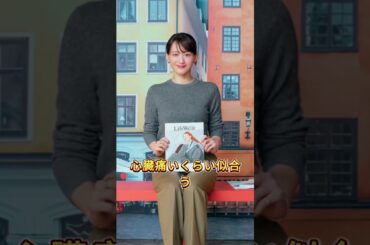 お似合いだったのに結ばれなかった芸能人3組#木村拓哉 #松嶋菜々子  #綾瀬はるか #松田龍平  #堀北真希 #山下智久  #芸能人 #芸人 #芸能界