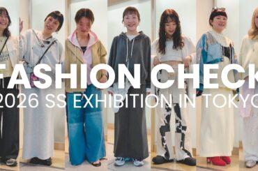 【春のファッションチェックin東京】春夏展示会で人気スタッフにコーディネート紹介してもらいました🌼