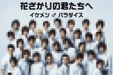 堀北真希かわいいぃぃぃぃぃぃいいいいいいいいいいいイィぃいいいいいいいいいいいいいいいいいいいい