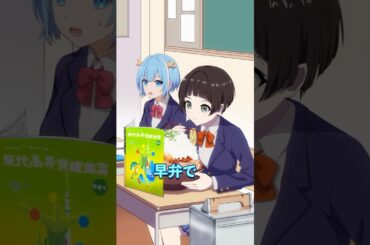 早弁が次郎ラーメンの女子高生の理由とは