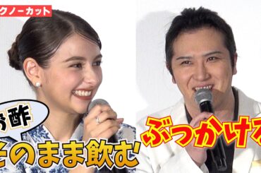 ＜フル＞嵐莉菜 お酢への愛が衝撃　尾上松也も「全部ぶっかける」と共感　劇場アニメ『パリに咲くエトワール』舞台挨拶