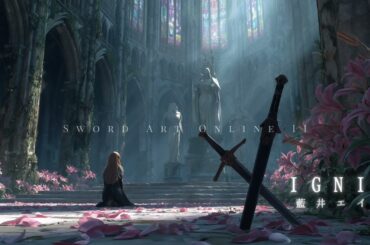 大聖堂に響く『IGNITE ／藍井エイル』SAO Ⅱ OP (フルオーケストラAI COVER)