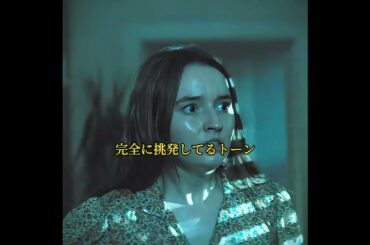 #映画紹介 #奇妙な事件 #movie  #fyp