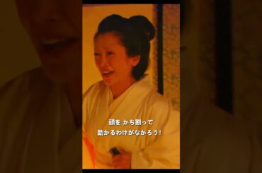 脳外科医が江戸にタイムスリップ。道具も薬もない時代で、彼は命を救い、未来すら変えていく──。#JIN仁 #涙腺破壊シーン #医療 #日本ドラマの金字塔 #映画 #shorts