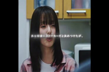 #映画紹介 #映画 #映画解説