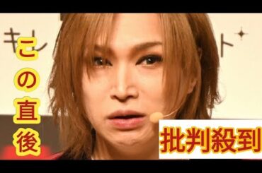 ゴールデンボンバー・鬼龍院翔が離婚発表「籍を外しました」　21年に結婚、24年には子供誕生も…