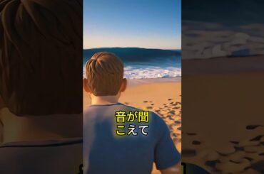 津波が襲来する兆候 😨🌊