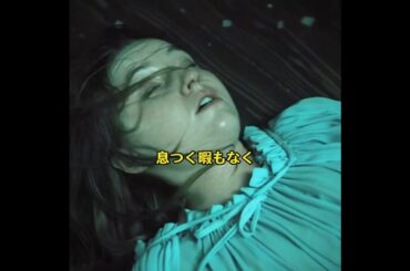 #映画紹介 #奇妙な事件 #movie  #fyp