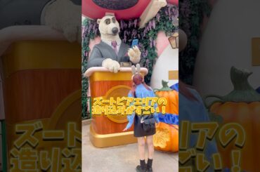 ズートピアエリアの造り込みがすごい！✨