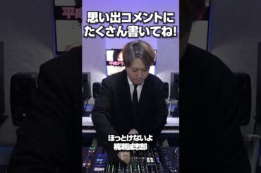 平成ドラマ主題歌MIX｜これ聴いて震えた人いる？