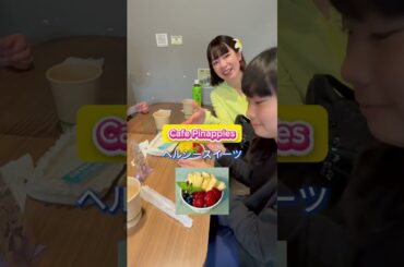 【ハワイ】どこでもプライベートツアー・2月27日 K様 #ハワイツアー #カワイイハワイツアー #アウラニ