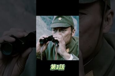 #映画解説 #映画レビュー #映画紹介 #ネタバレ解説  #映画考察  #ネタバレ解説  #名シーン解説  #映画雑談  #映画の裏側  #おすすめ映画 #movie #shorts