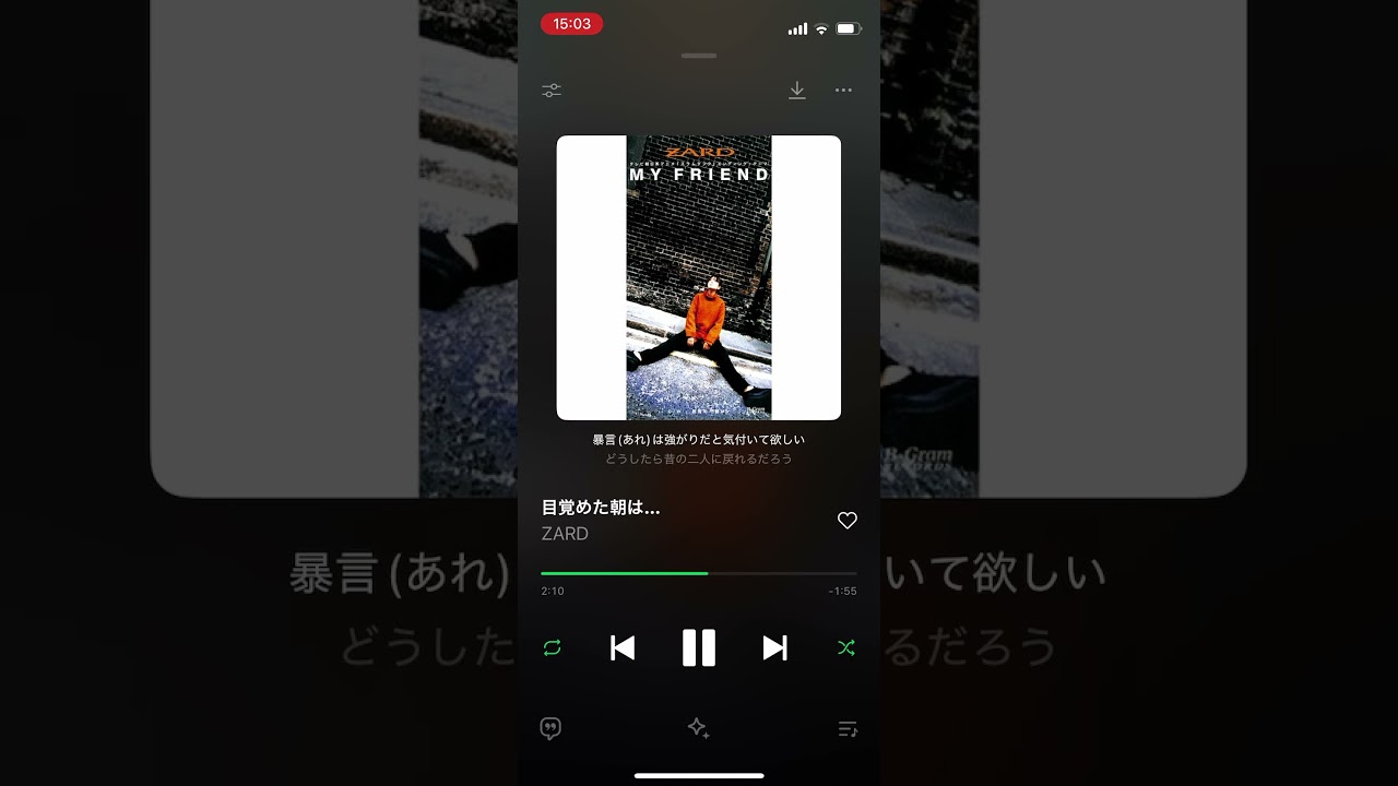 好きな曲。#zard #坂井泉水 好きな曲。#zard #坂井泉水