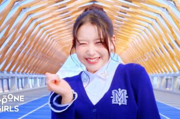 ME:I (ミーアイ) ⊹ 'Best Match' Performance Video