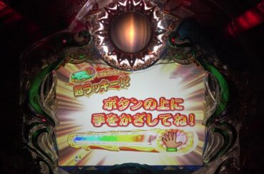 海物語AQUAwith吉木りさ99ver.R00041👍✍🙏