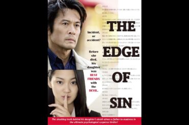 THE EDGE OF SIN trailer