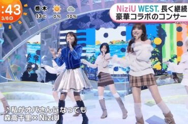 [ニジュー] 260306 NiziU x 森高千里「🎵私がオバさんになっても」MUSIC FAIR 3100回記念コンサート