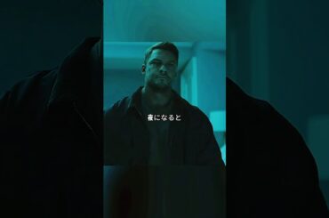 Jack Reacher (2012) #映画 #ショートパンツ #フィルム #映画解説