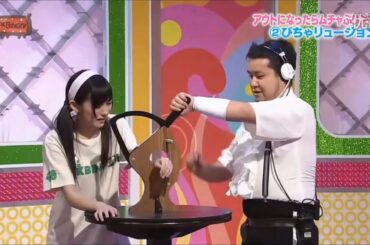 ［Akbingo］惡搞閃避球 ムチャぶりドッジボール CUT AKB48 渡辺麻友 超可愛反應 狗頭鍘切手魔術 經典搞笑（中字）