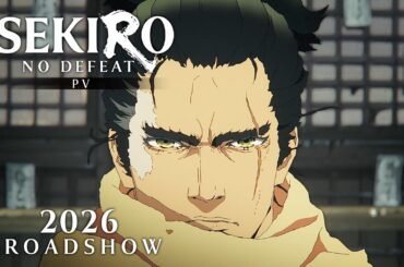 「SEKIRO: NO DEFEAT」PV｜2026年劇場版全国公開