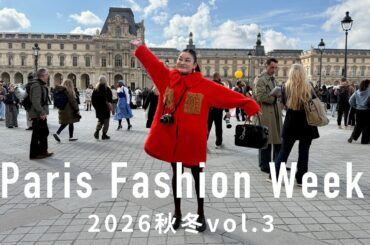 【パリ・ファッションウィーク2026秋冬③】CHANEL、Kiko Kostadinov、Niccolò Pasqualetti 他 Paris Fashion Week ③