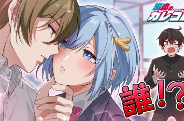 女子高生が恋愛ドラマに出演するとどうなるのか【アニメ】【漫画】