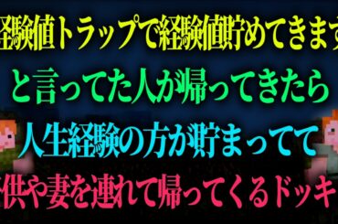 家族ができました