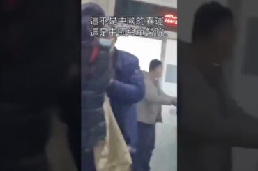 China is dealing with an outbreak of the human metapneumovirus HMPV