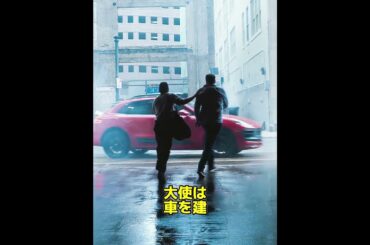 #shorts  #映画解説 #映画レビュー #映画紹介 #movie #film #fyp