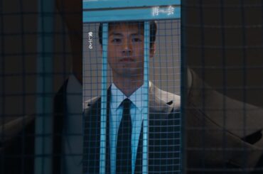 愛してる #ドラマ再会 #竹内涼真 #井上真央 #shorts