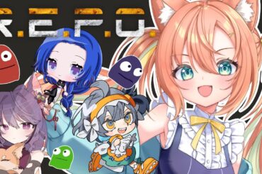 【#REPO】歌えば怖くないよね❤  #早乙女乙葉 #藤音カナデ #レモネスクアーロ #七海ツナ #VTuber #初見さん大歓迎