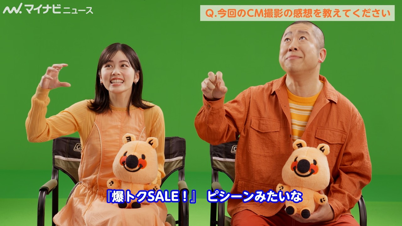 小芝風花、ハライチ澤部とシンクロし爆笑! 「コミックシーモア」新CM&インタビュー映像 小芝風花、ハライチ澤部とシンクロし爆笑! 「コミックシーモア」新CM&インタビュー映像