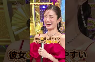 なぜ上戸彩はずっと愛され続けるのか