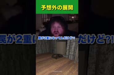 ケースオーが天才的な攻略法を見つけます #caseoh #shorts #funny