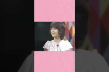 松田聖子 デビュー直後から司会進行役⁉️