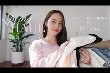 【爆買い】春服19点が大当たりすぎた…🌸✨着回し抜群 & 大人可愛い購入品全部見せ🥰165cm | 骨格ストレート