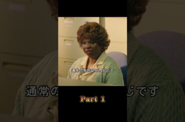 #映画解説  #映画 #movie  #film #tiktok