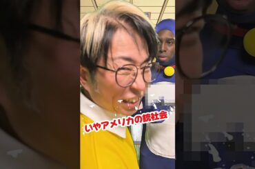 【超新塾 新ネタ】ドラえもんは留学生③ #アニメ　#ドラえもん