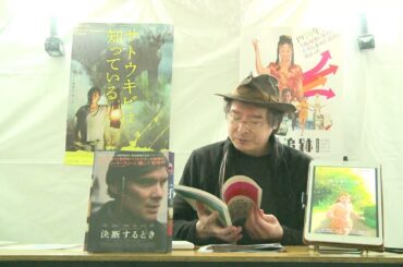 3 月３週目　その３　『＃東京逃避行』　＃寺本莉緒　＃池田朱那　＃綱啓永　＃高橋侃　＃松浦祐也　＃深水元基　＃さとうほなみ　【＃決断するとき】　＃キリアンマーフィー　【＃アメリと雨の物語】