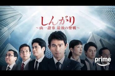 【最高の日本映画】 黒薔薇2 刑事課強行犯係 神木恭子 🎬🎌🅷🅾️🆃🎌🎬 【ドラマ フル】720P HD