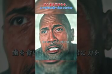 🌊🌊巨大津波が迫る中、なぜ人々は逃げずに海へ向かったのか…その理由がヤバすぎた😱