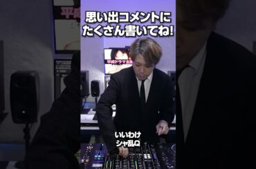 平成ドラマ主題歌MIX｜これ聴いて震えた人いる？