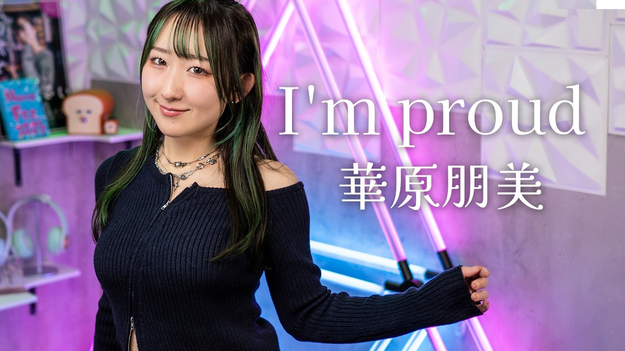 I’m proud / 華原朋美 歌ってみた! (歌詞付き) / 小室哲哉 / Tetsuya Komuro/ Eng sub I'm proud / 華原朋美 歌ってみた! (歌詞付き) / 小室哲哉 / Tetsuya Komuro/ Eng sub