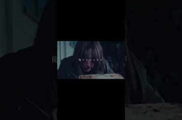 それぞれが最後に選んだ未来の形とは...『再会 〜Silent Truth〜 』#TVer で配信中📢#ドラマ再会 #竹内涼真 #井上真央