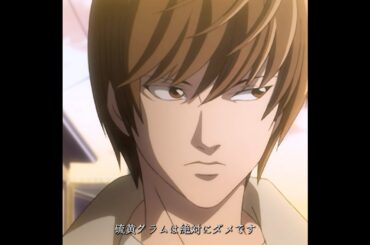 リンゴは死神にとって重要な存在だ。 || デスノート#映画  #短編映画
