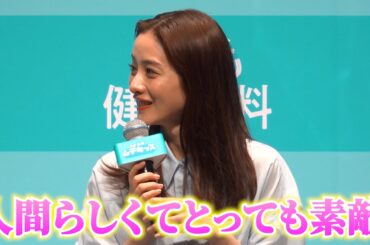 石原さとみ、子どもの好き嫌いに持論「人間らしくて素敵」子育ての向き合い方を語る