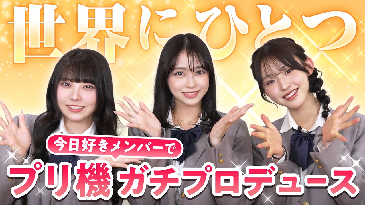 あおい・さら・りのんが青春祭auブースをプロデュース あおい・さら・りのんが青春祭auブースをプロデュース